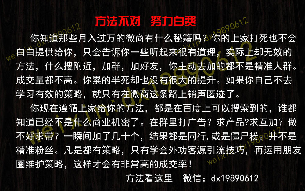 如何吸引精准客户主动加你?