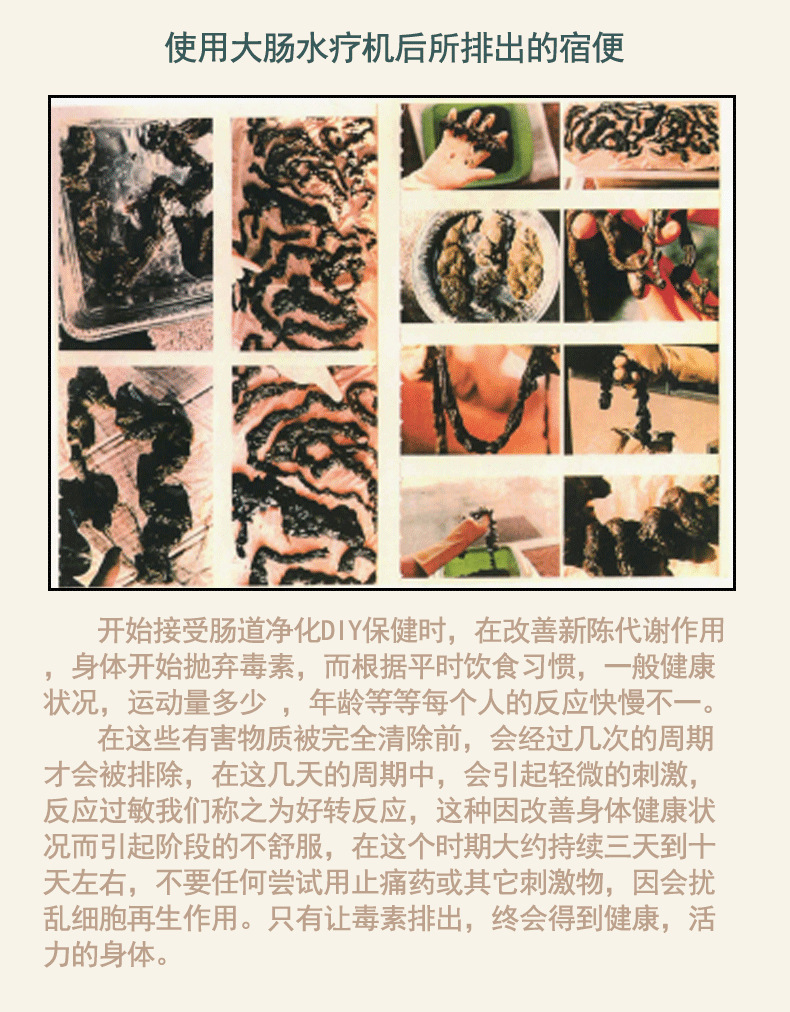 肠道水疗仪器 排宿便 清肠 便秘 润肠通便器 咖啡灌肠器 电动家用