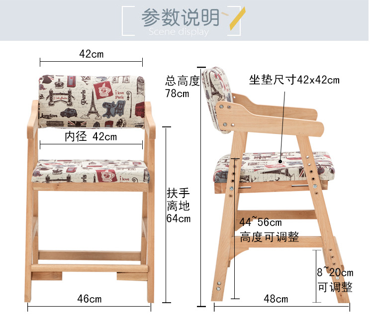 升降儿童学生学习椅 安全升降餐椅电脑椅家