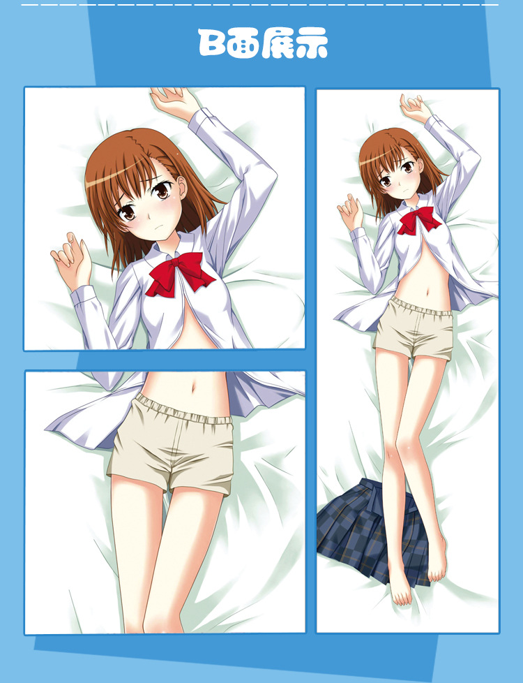 厂家炮姐御坂美琴动漫周边等身抱枕靠垫抱枕套创意定