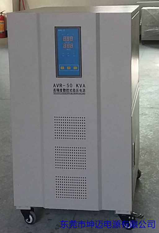 三相稳压器50kva50kw稳压器厂家