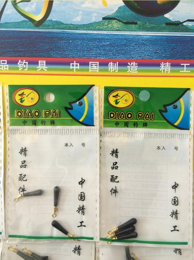 渔夫 中国威海 漂座配件台钓铜头