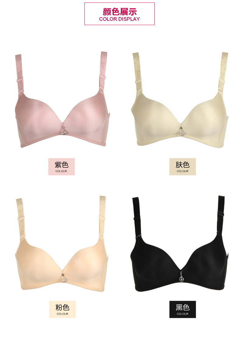 真丝无痕无钢圈文胸品牌内衣批发聚拢调整型少女性感胸罩一件代