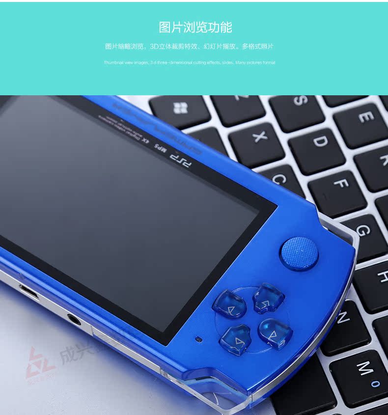 3寸带3000游戏psp 超长待机psp游戏机 儿童掌上游戏机 8g批发 - 数码