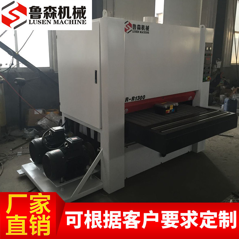 青岛宽带木工砂光机_木工砂纸机什么牌子好_青岛宽带木工砂光机