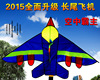 Three-dimensional kite Two-color Mosaic Missile 190 Light lattice cloth Manufactor Of large number Shelf