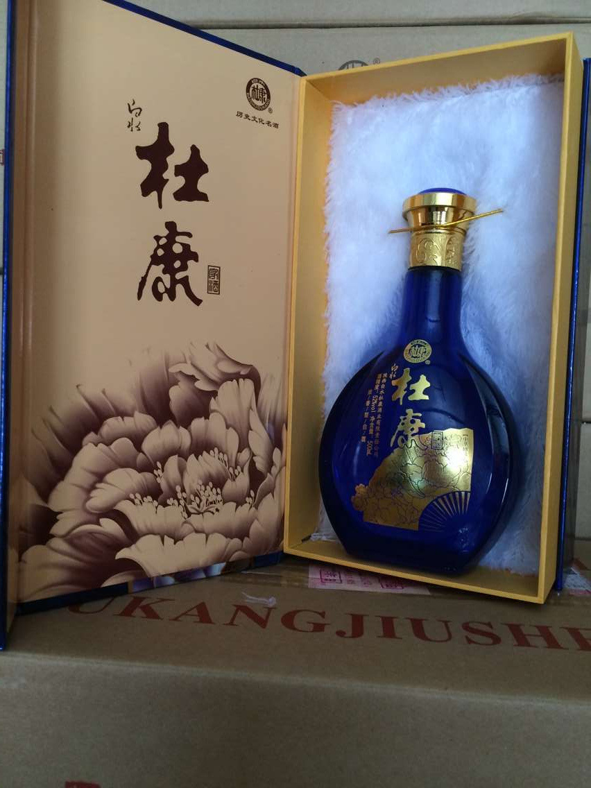 白水杜康 蓝扇书本盒子 52度500ml浓香型 量大从优