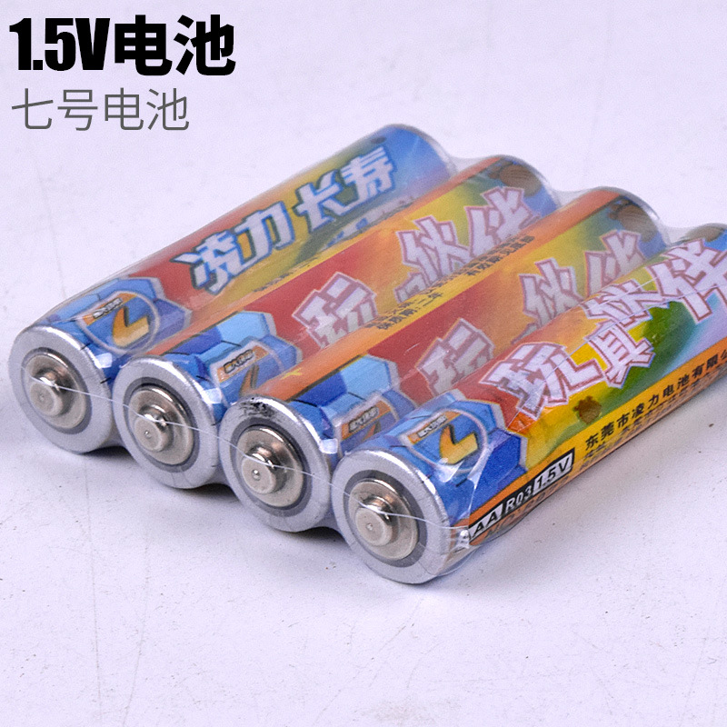 Beijile Toy Accessories Ordinary No. 7 Dry Battery 4 Pack Please Take Multiple of 4
