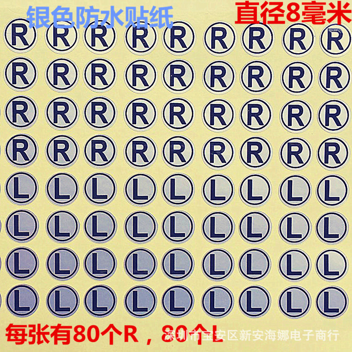 Letter LR Left and Right Directional Sticker Earphone Hanging Earrings Standard Waterproof 8mm Each Piece Has 80 L80 R Labels