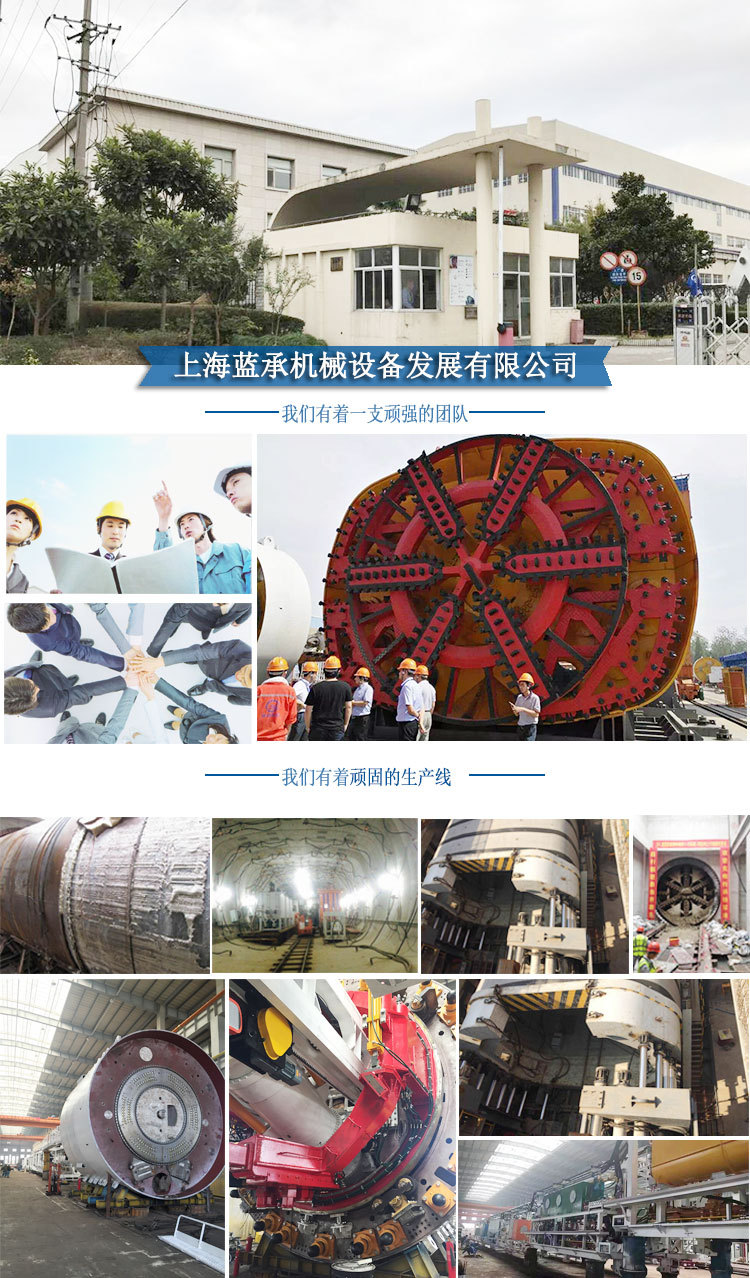 盾尾密封尾刷 适用于小松外圈加强型盾尾刷