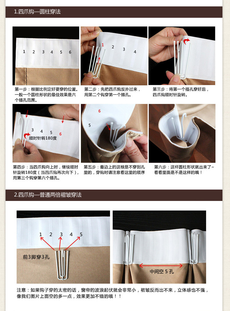 窗帘挂钩 电镀不锈钢 大小尖钩大小s钩 窗帘布带通用钩子辅料配件