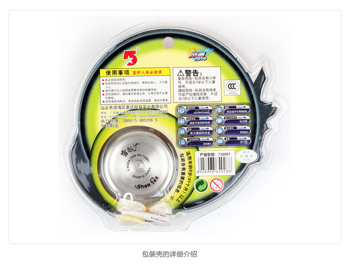 正品奥达yoyo雪狐732001标准型溜_玩具球_列表网