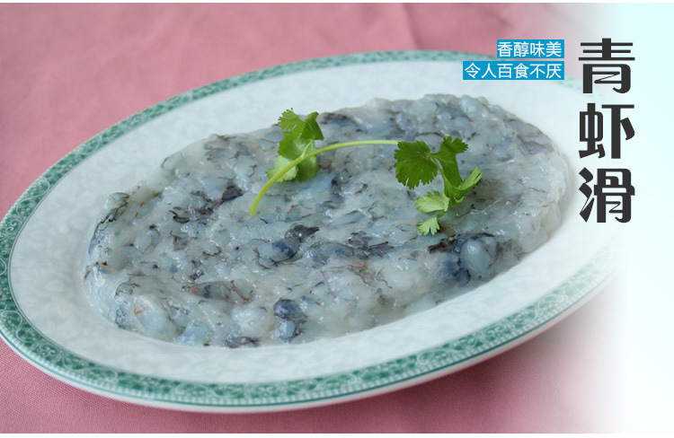 鲜有汇聚 青虾滑150g 虾滑 豆捞火锅食材 3盒起批 支持混批