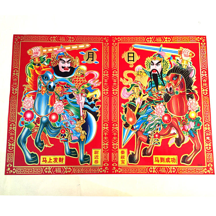 新款高端立体烫金门神 秦叔宝尉迟恭春节门贴年货批发大号门神