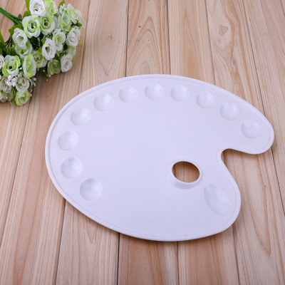 优质塑料调色板水彩油画椭圆形调色盘 水粉水彩调色盘 多孔颜料盘