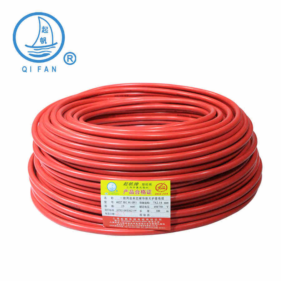 上海起帆电线电缆 起帆blv10平方铝芯