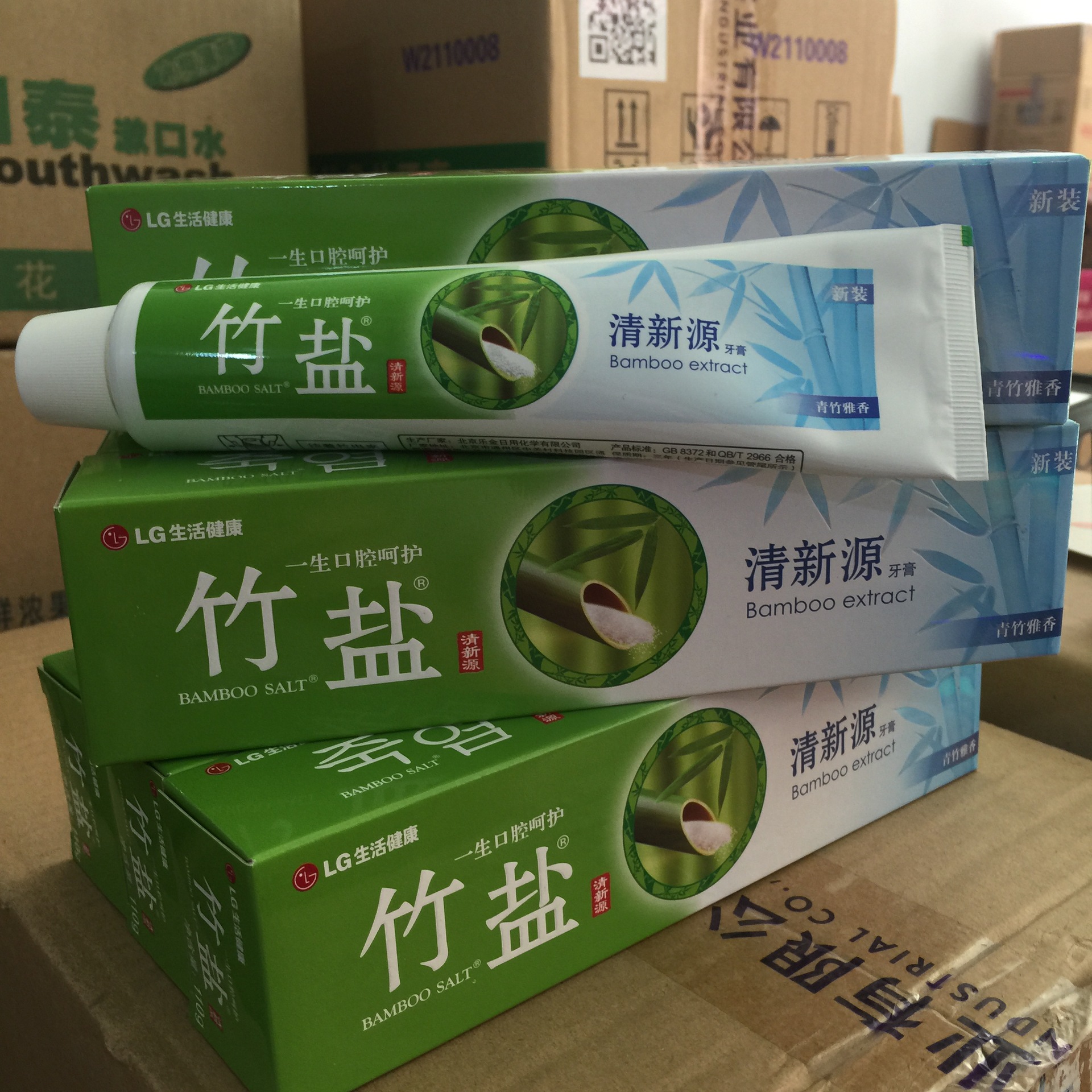 正品lg竹盐牙膏 清新源牙膏青竹雅香香