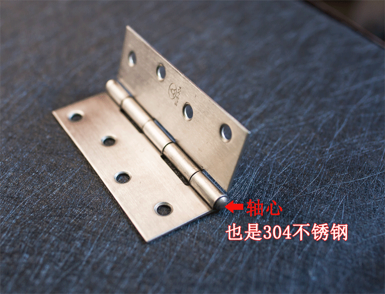 橱柜门合叶卫浴门加厚合页铰链 304不锈钢合页 aaa牌4寸合页 质优