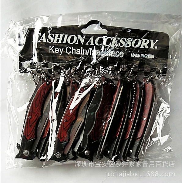 地摊热卖啄木鸟小刀厂家直销木柄小刀带链条小刀不锈钢刃小刀