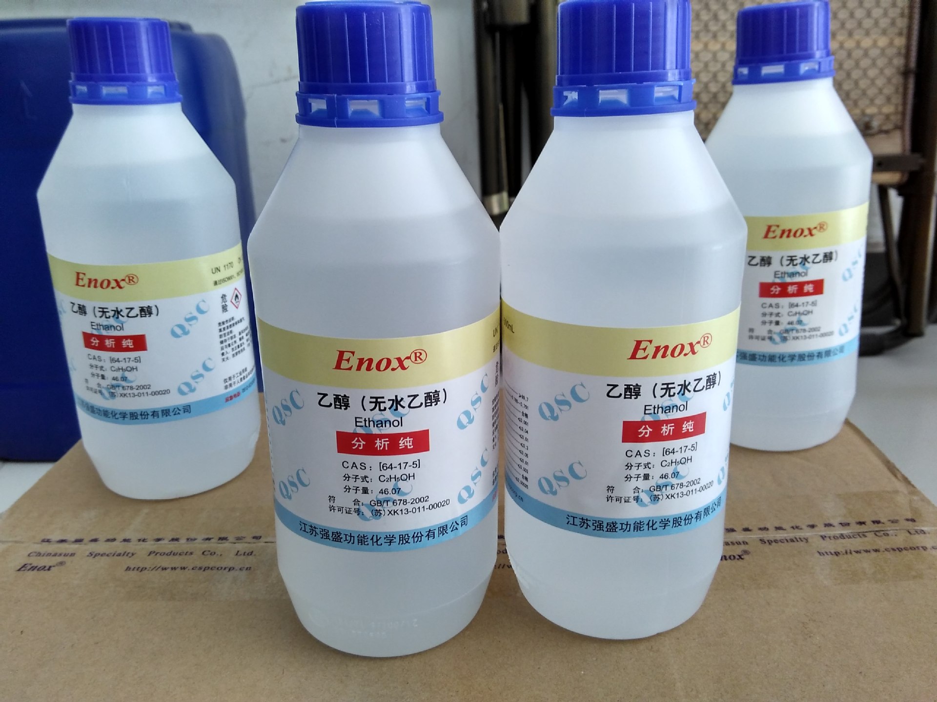 无水乙醇 工业酒精 分析纯 99.7% 拔火罐 ar500ml 酒精灯炉燃料