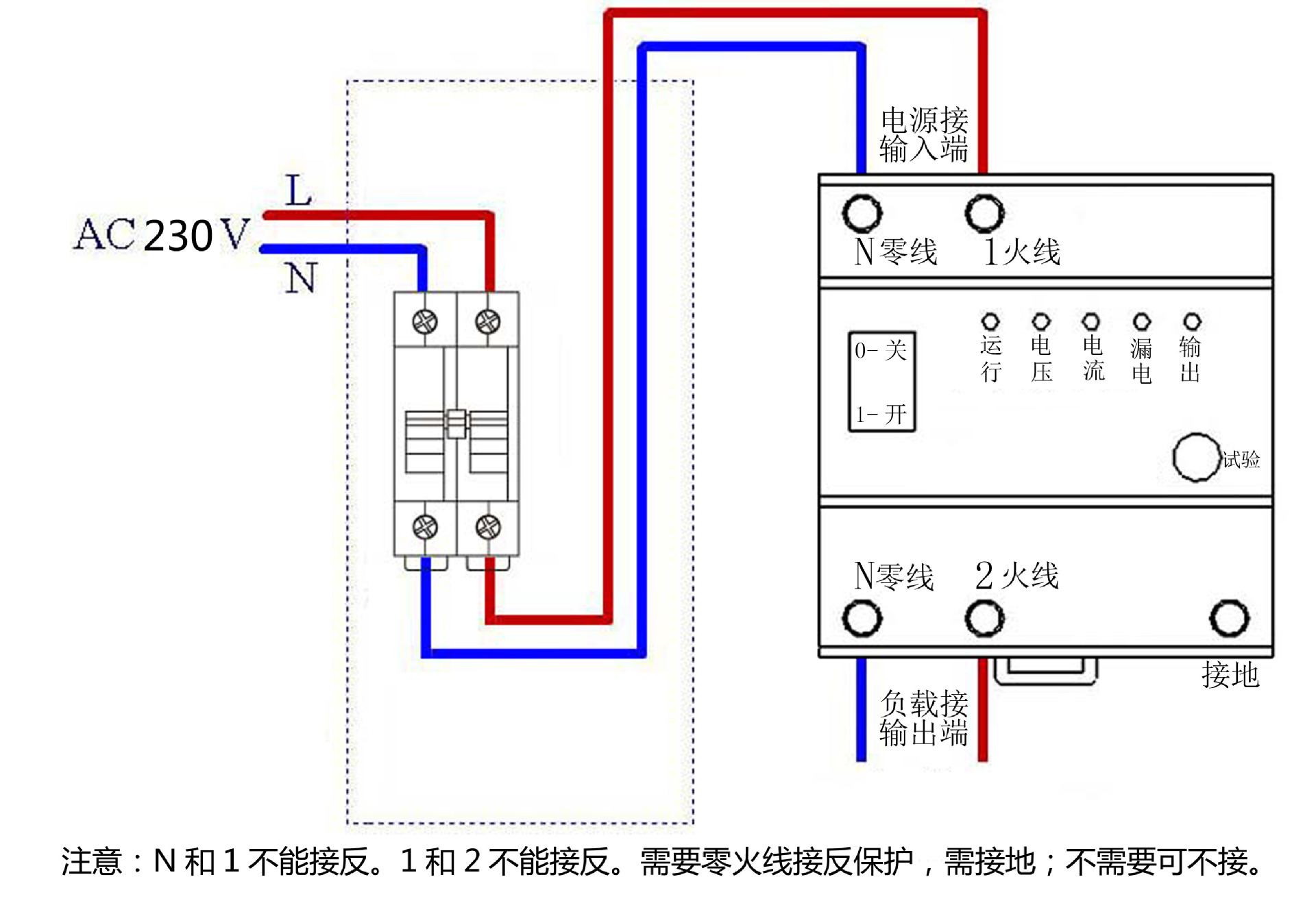 应变片单臂电桥实验接线示意图