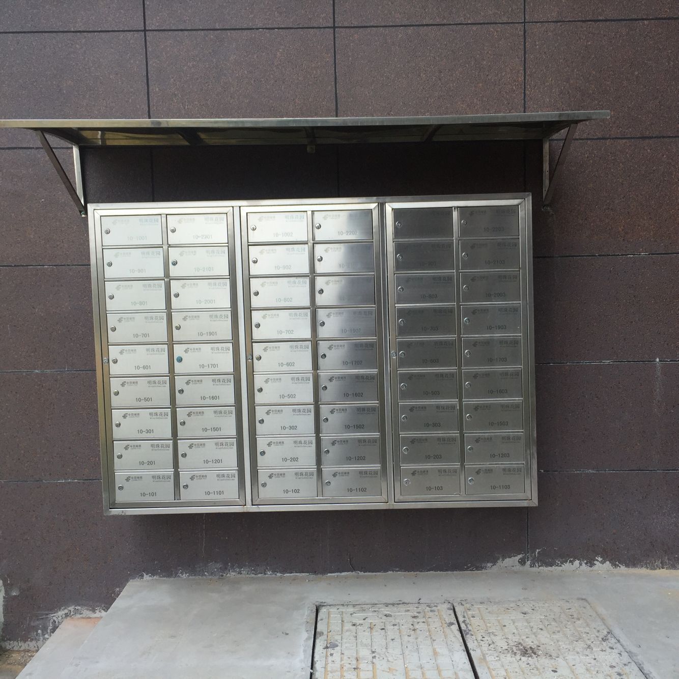 n厂家供应 信报箱 室外防雨信箱 小区别墅信箱邮箱 公司邮箱