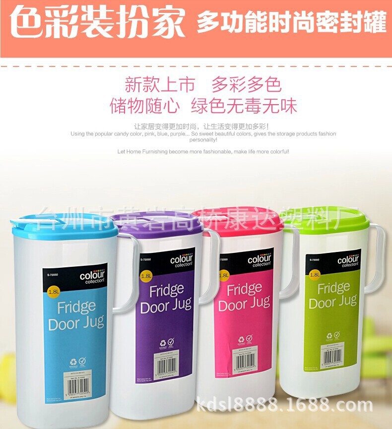 【台州塑料】_台州塑料厂家_台州塑料批发市场