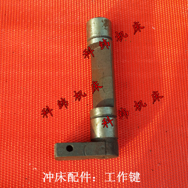 25 是否标准件:是 是否库存:是 适用机床:冲床 是否批发:是 材质:工作