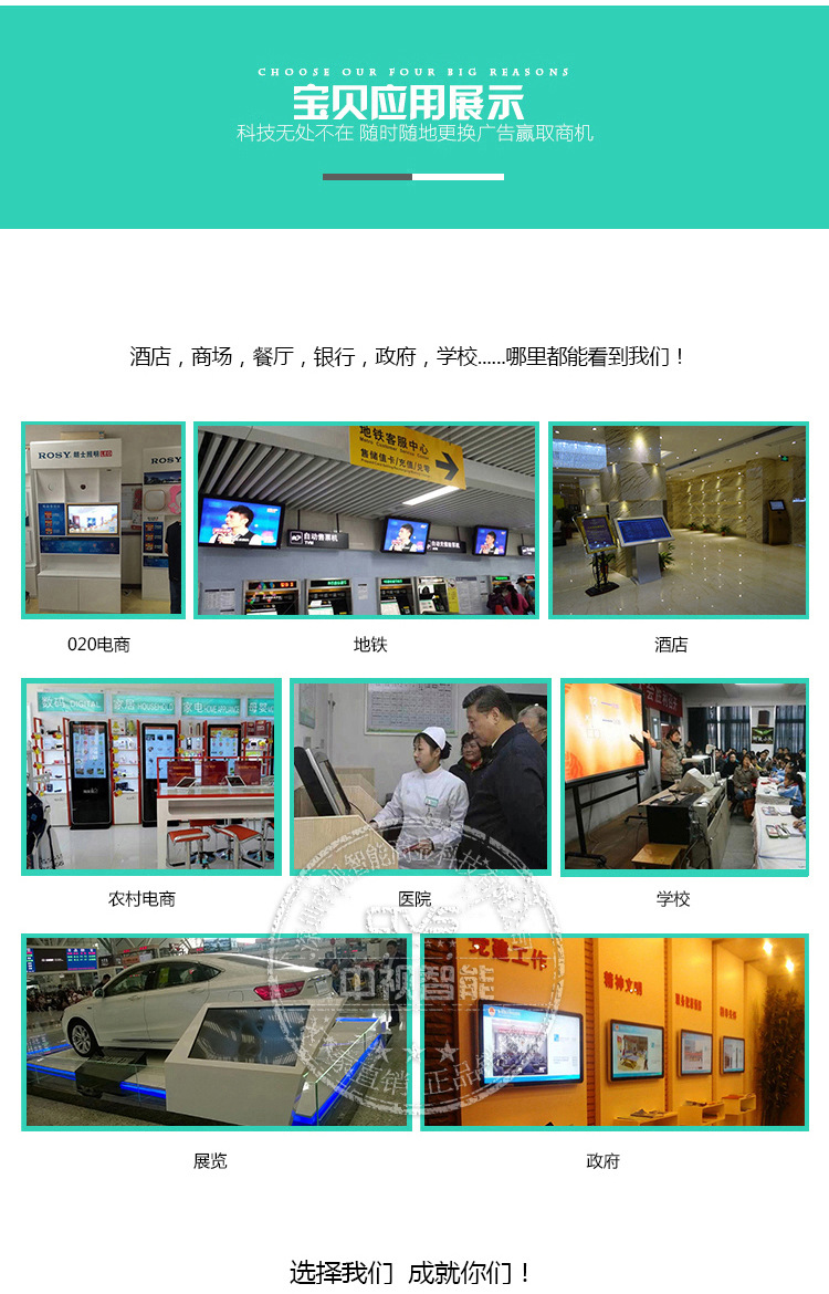 43寸自助触摸查询一体机