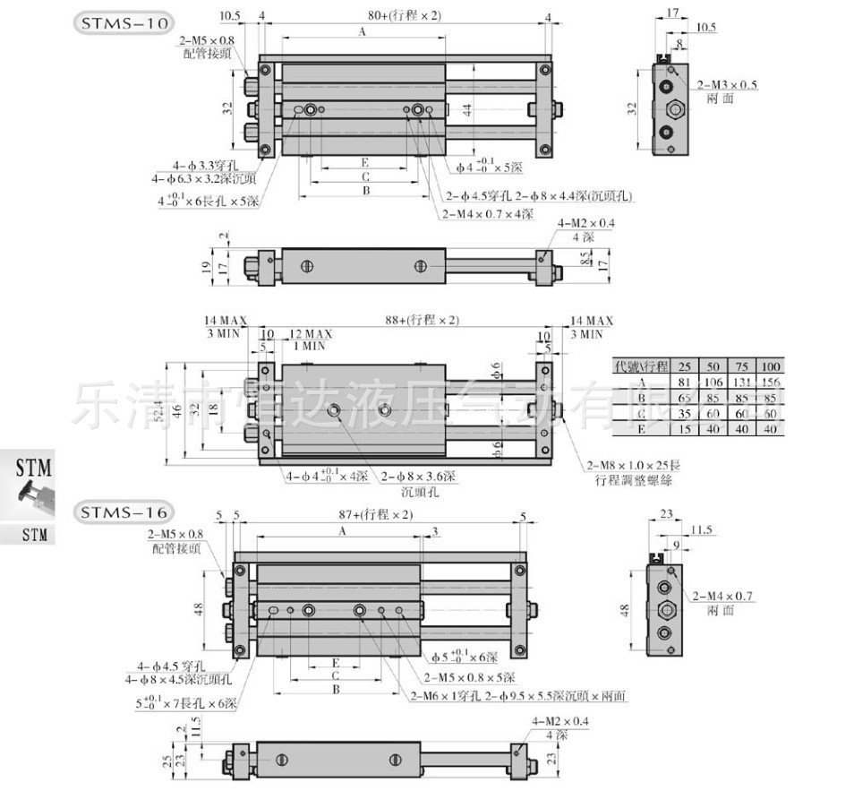亚德客型 双杆滑台气缸 stmb/stms10*25*50*75*100*125*150*200