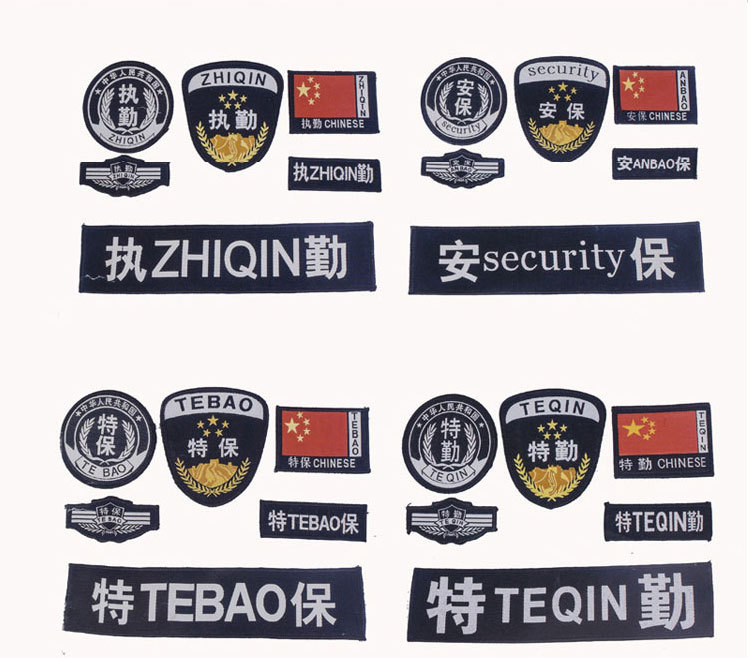 夏季保安作训服物业酒店保安服工作服套装定制纯棉短袖防静电工