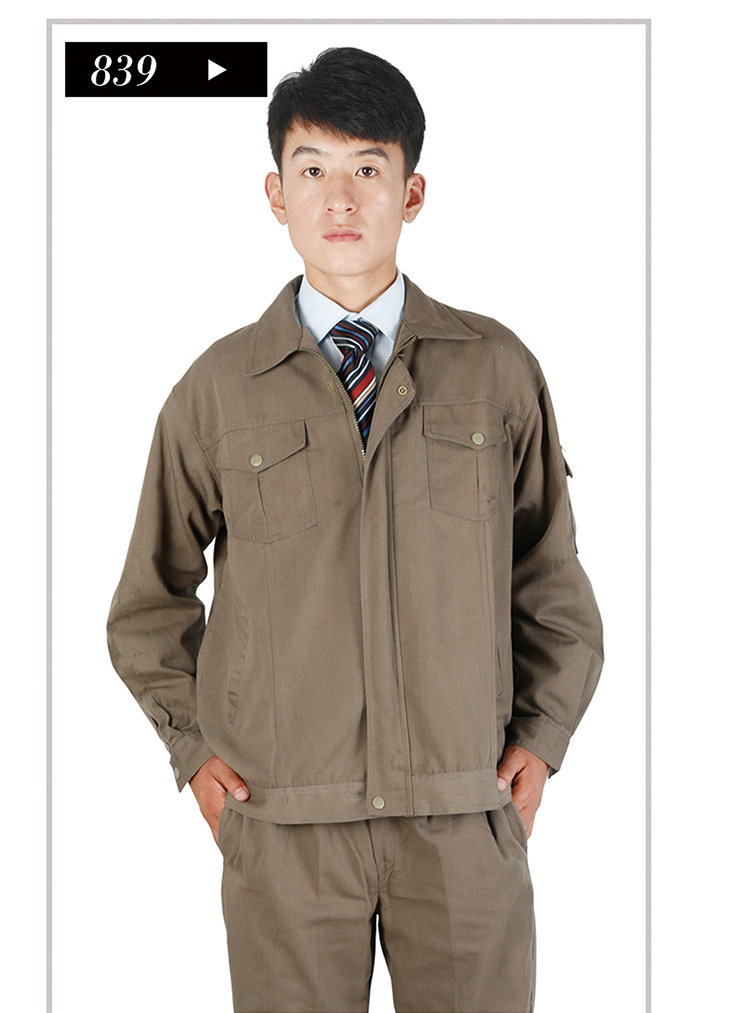 春秋长袖工作服套装男汽修服工厂车间劳保工装工程服批发定做