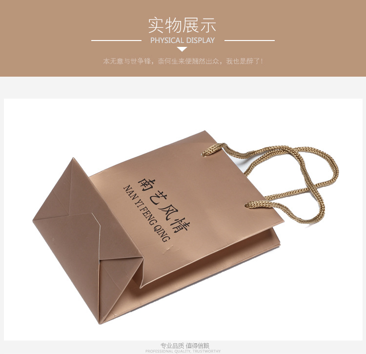 厂家定做简约手拎袋扭绳手提袋可折叠包装纸袋金卡纸礼品袋印logo