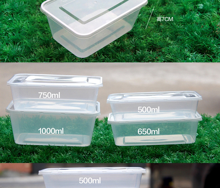 批发一次性餐盒饭盒塑料透明1000ml长方形带盖打包盒外卖