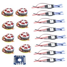 八轴飞行器套装 盘式马达350kv+JMT40A电调 送kk电调连接板