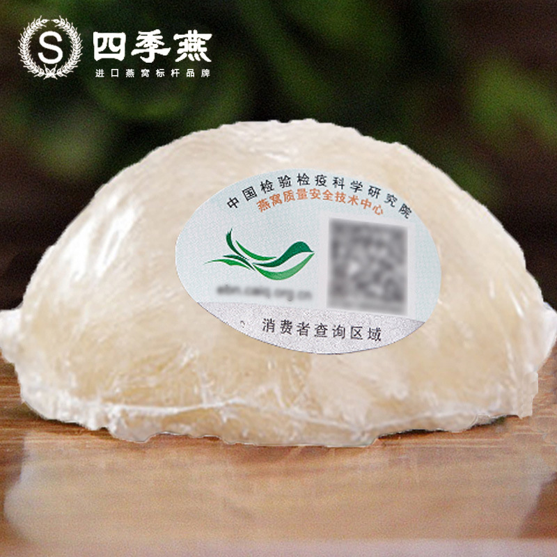 广州燕窝_广州燕窝供应商_广州燕窝批发市场