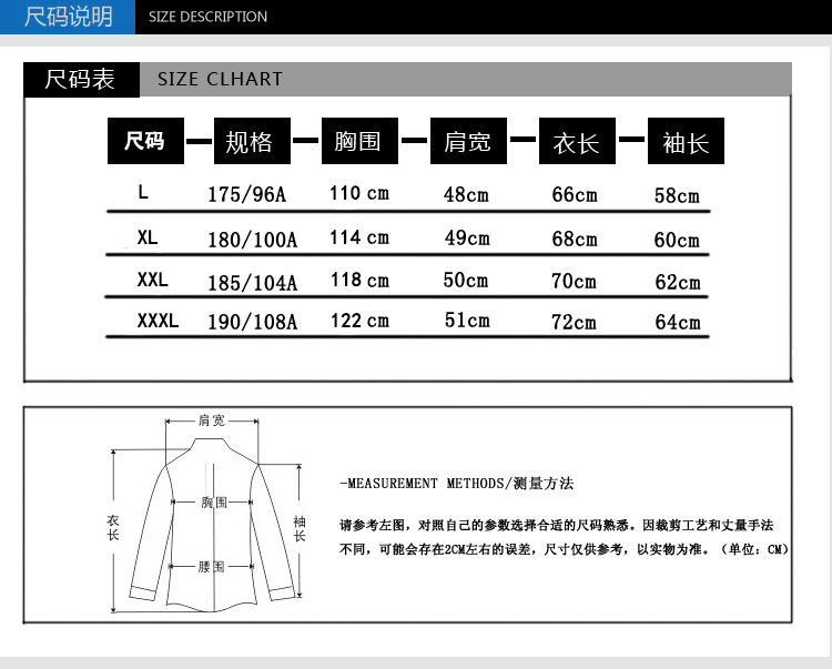 【图】厂家直销 春秋新款男装外套 爸爸装上衣翻_男式夹克_列表网