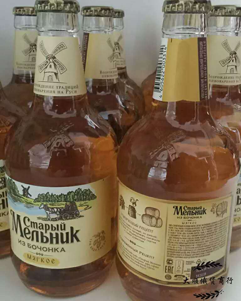 俄罗斯原装进口 老米勒清爽纯麦瓶装啤酒 500ml/瓶