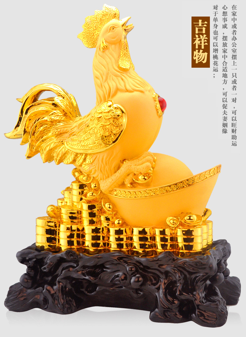 金鸡旺财摆件招财鸡元宝工艺品生肖家居饰品商务保险开门红礼品