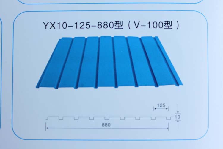 厂家加工直销 彩钢瓦 V880型彩钢板 用于围护屋面墙面