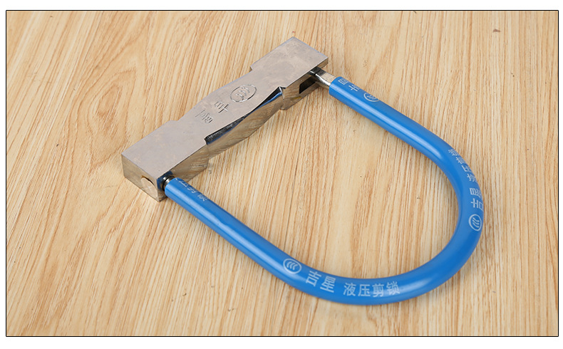 热卖防盗u型锁 方形锁牙设计抗压抗砸蓝色紫色 811抗液压剪u型锁