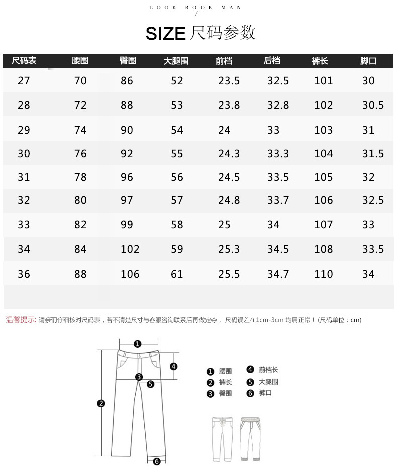 男式牛仔裤男士韩版修身弹力小脚裤d889/p60休闲长裤男裤子潮批发