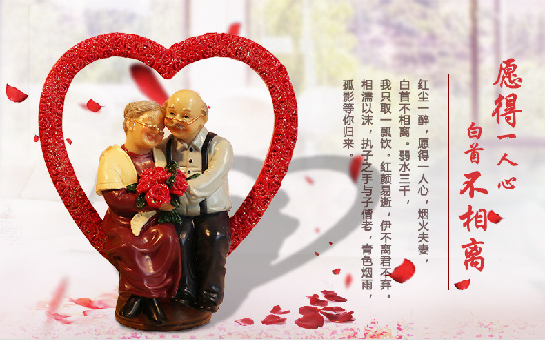 结婚纪念日礼物创意生日祝寿 送父母爸妈长辈亲人金婚周年日摆件
