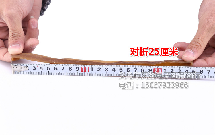越南原装进口越意橡皮筋牛皮筋橡皮圈对折25厘米宽度1厘米500*10