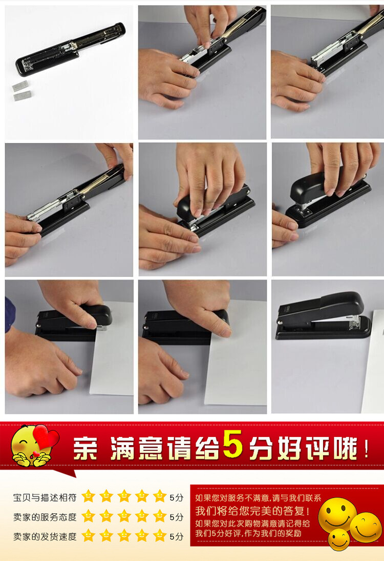 得力0307订书机 大号办公订书器12号通用钉书机25页 装订机 特价