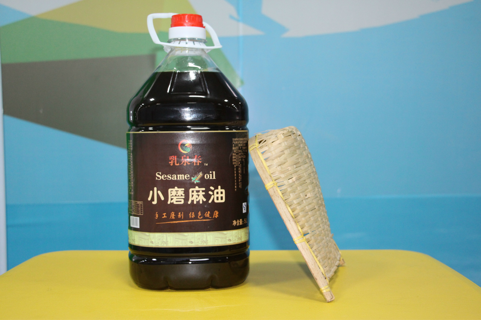 生产供应5l小磨芝麻油 不含任何添加剂 100%纯真 不满意可退
