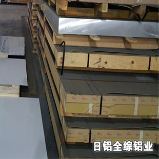 厂家批发金7046铝排 7046铝合金排 7046环保铝排 东莞7046铝排材