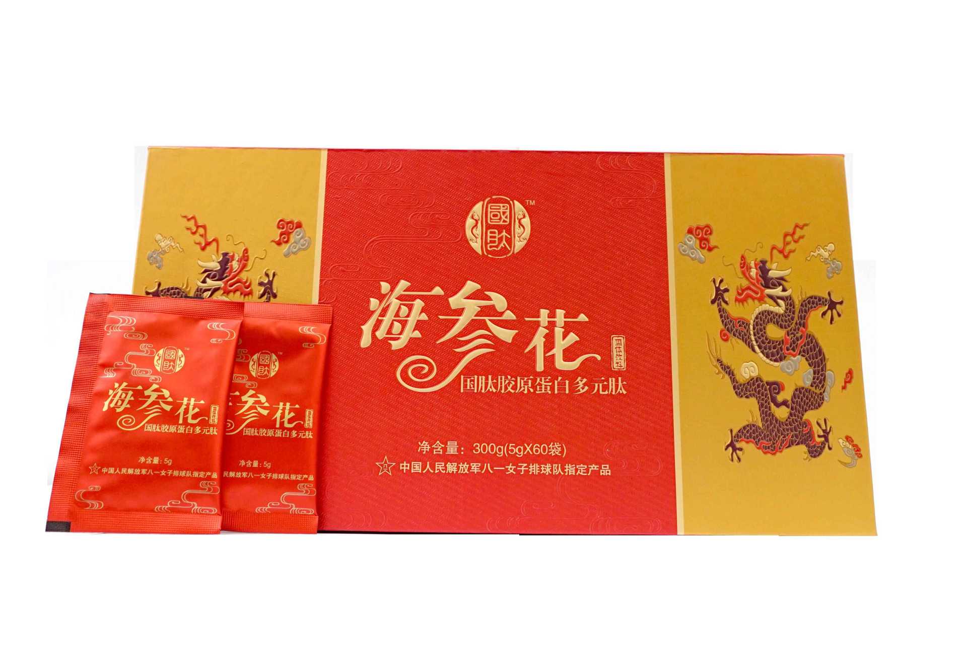 国肽胶原蛋白肽 海参花 肠肽胶原蛋白肽 新品首发