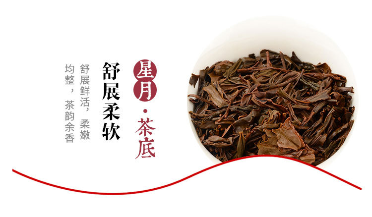 福建特产金牡丹红茶 250g散装茶叶批发 特级小种红茶茶叶厂家直销