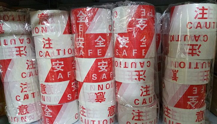 红白一次性注意安全警示带警戒线护栏带施工